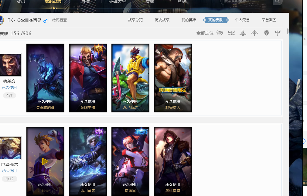 的结果让支 的结果让支