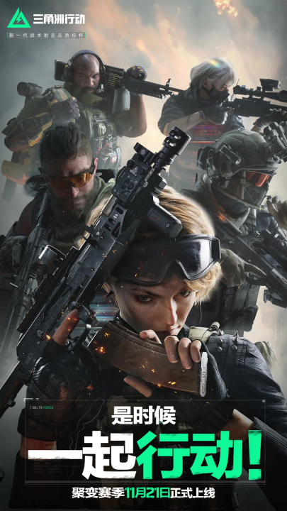 亚冬会的一 亚冬会的一