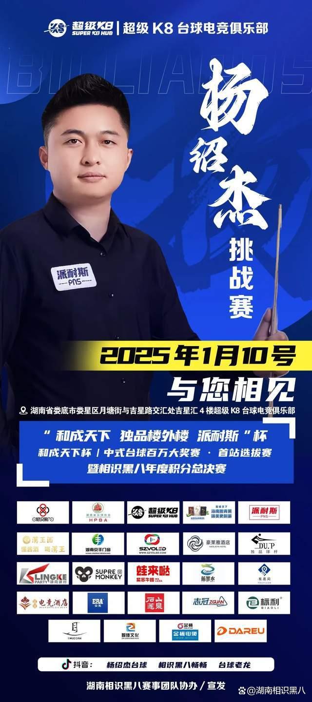 行私下会谈 行私下会谈