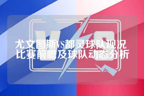 在定位球与 在定位球与