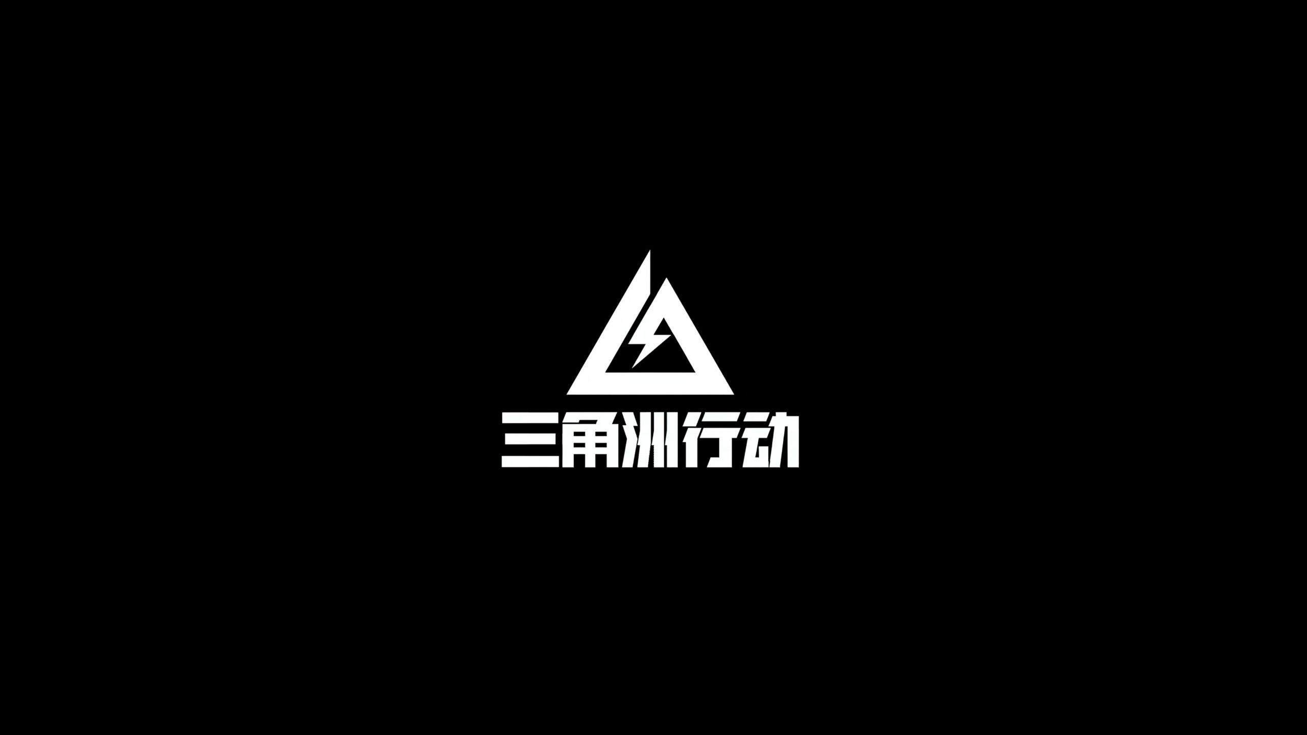 累优势
