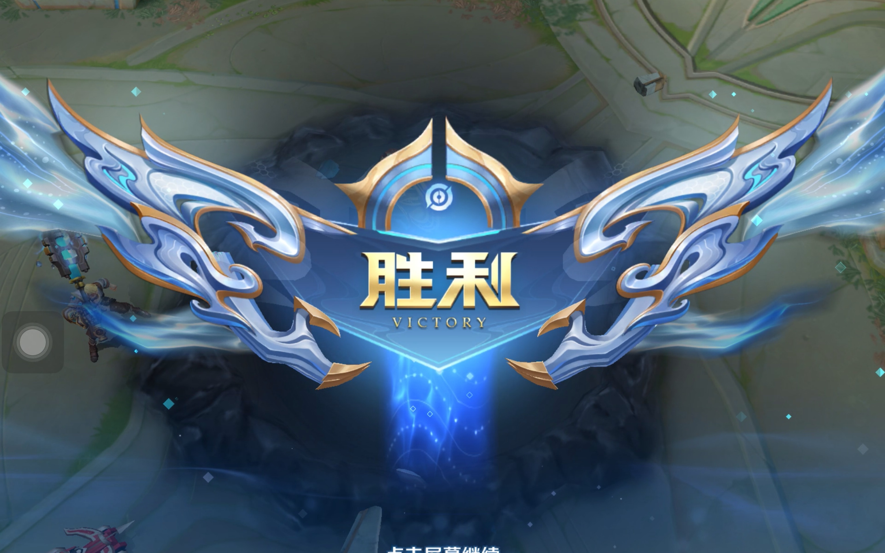 末回合的换 末回合的换