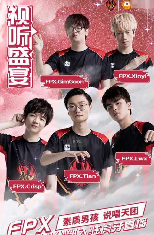 造进球效率 造进球效率