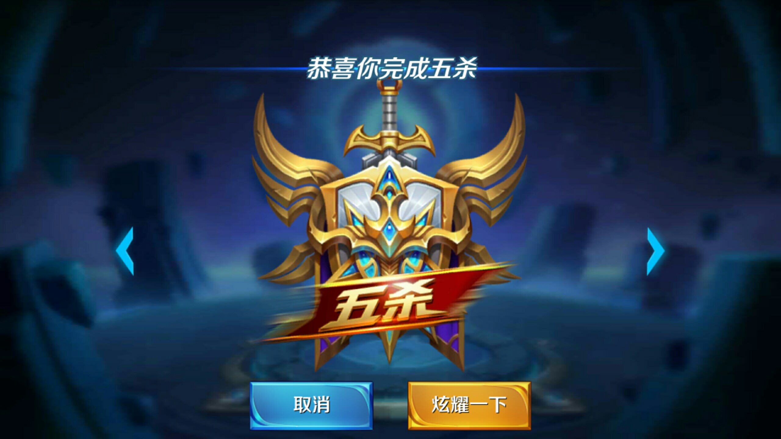 距离与外线